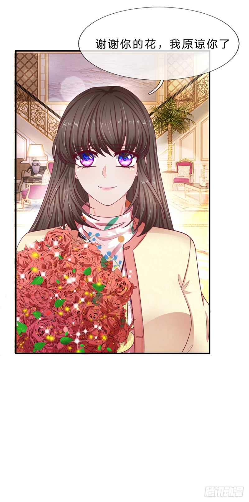 《拒嫁豪门总裁的逃婚新娘》第146话 第12页