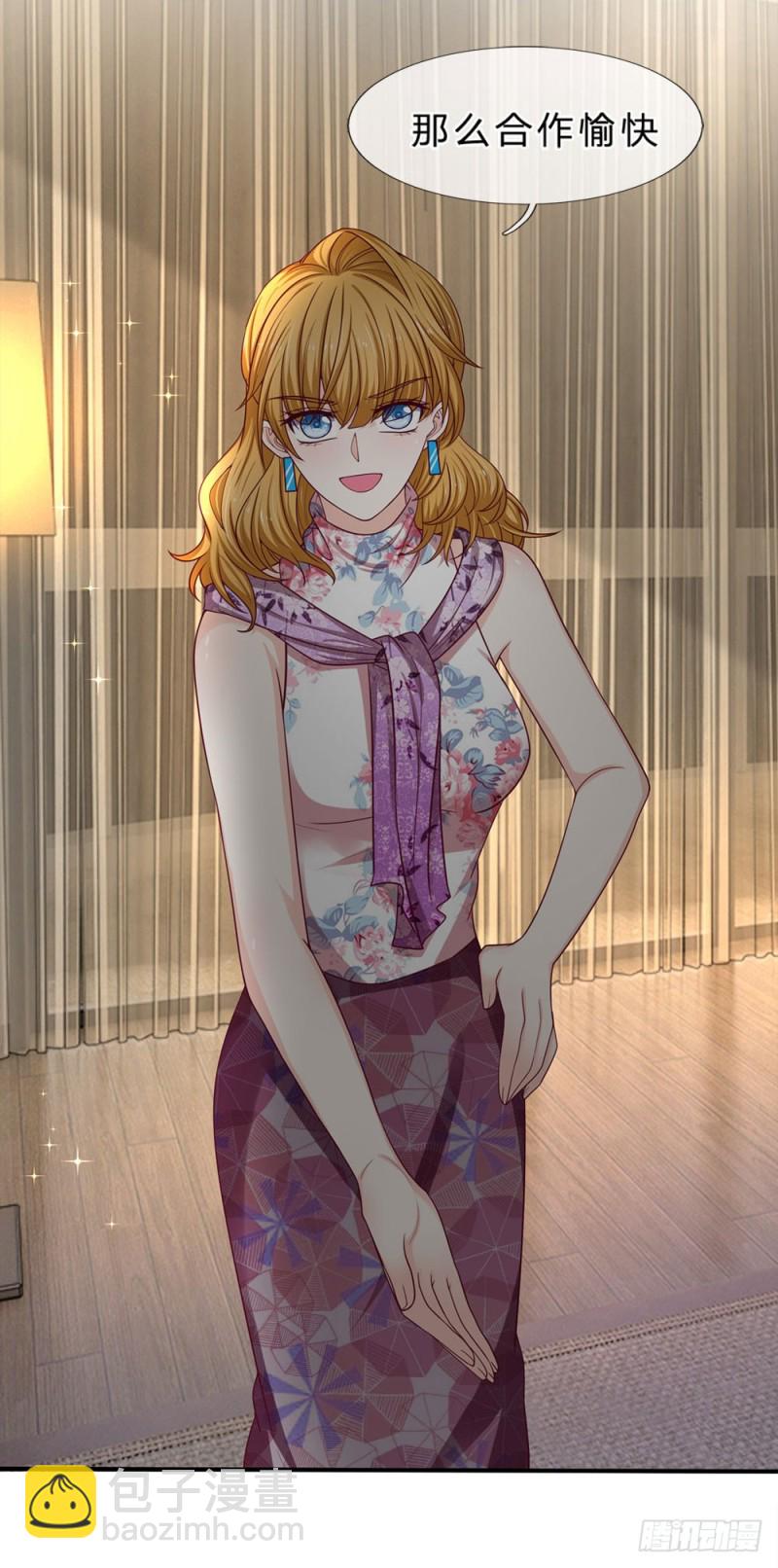《拒嫁豪门总裁的逃婚新娘》第148话 第6页