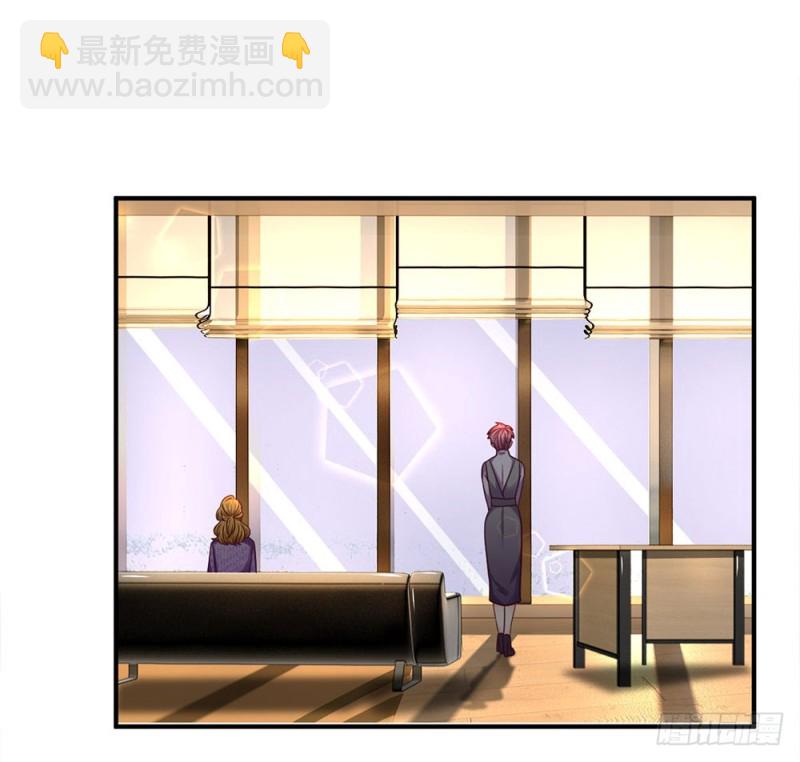《拒嫁豪门总裁的逃婚新娘》第148话 第8页