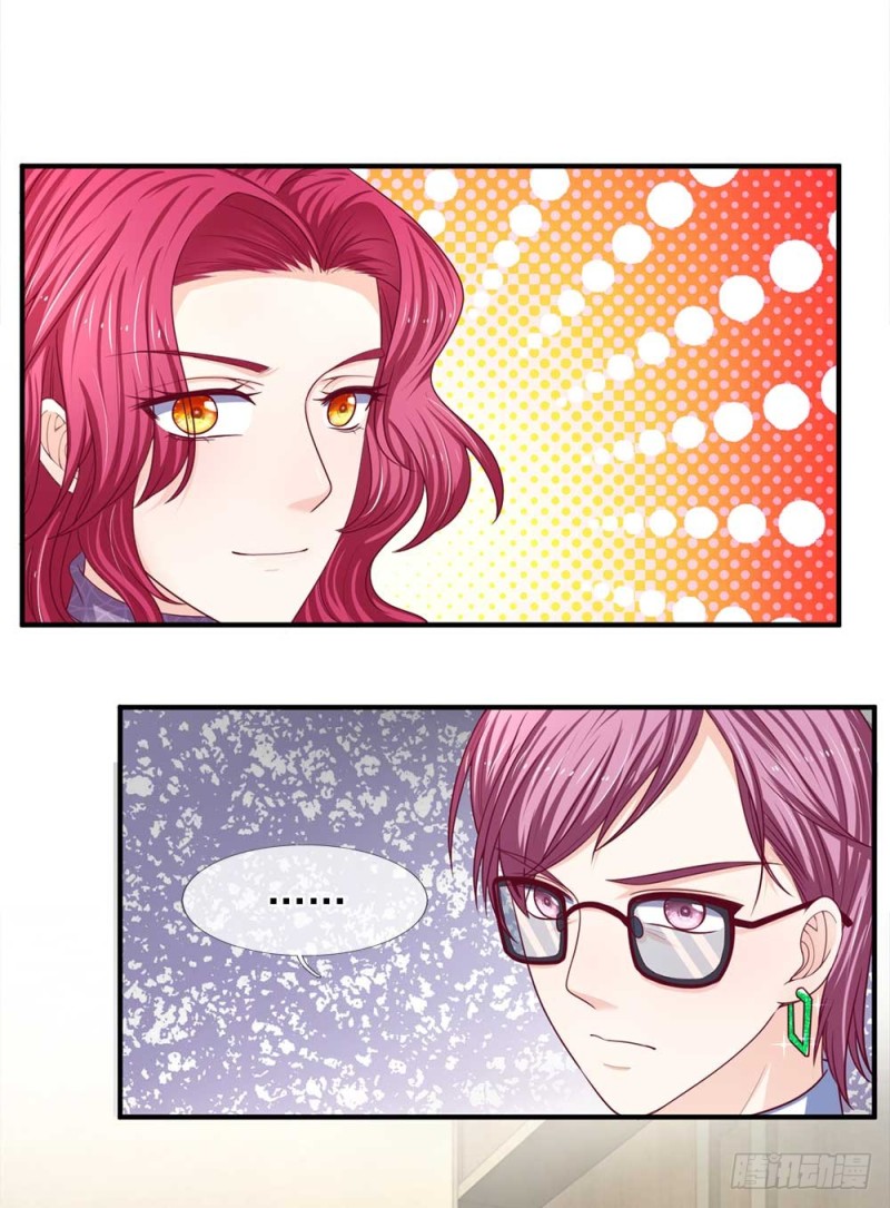 《拒嫁豪门总裁的逃婚新娘》第152话 第14页