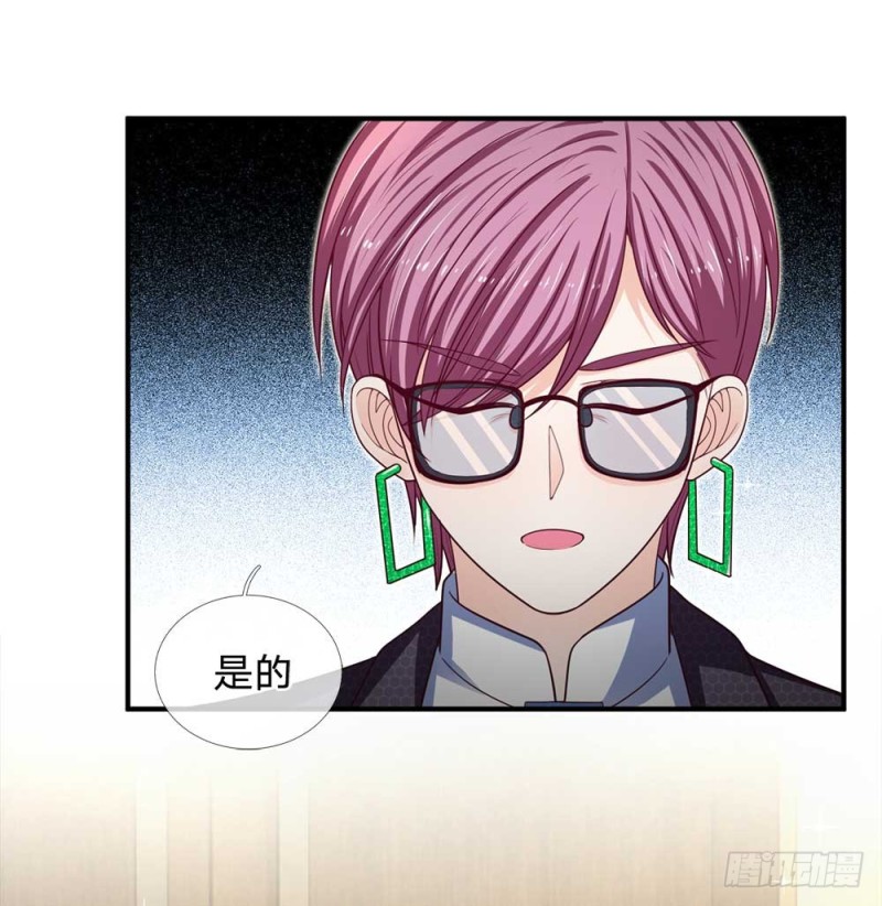 《拒嫁豪门总裁的逃婚新娘》第152话 第16页