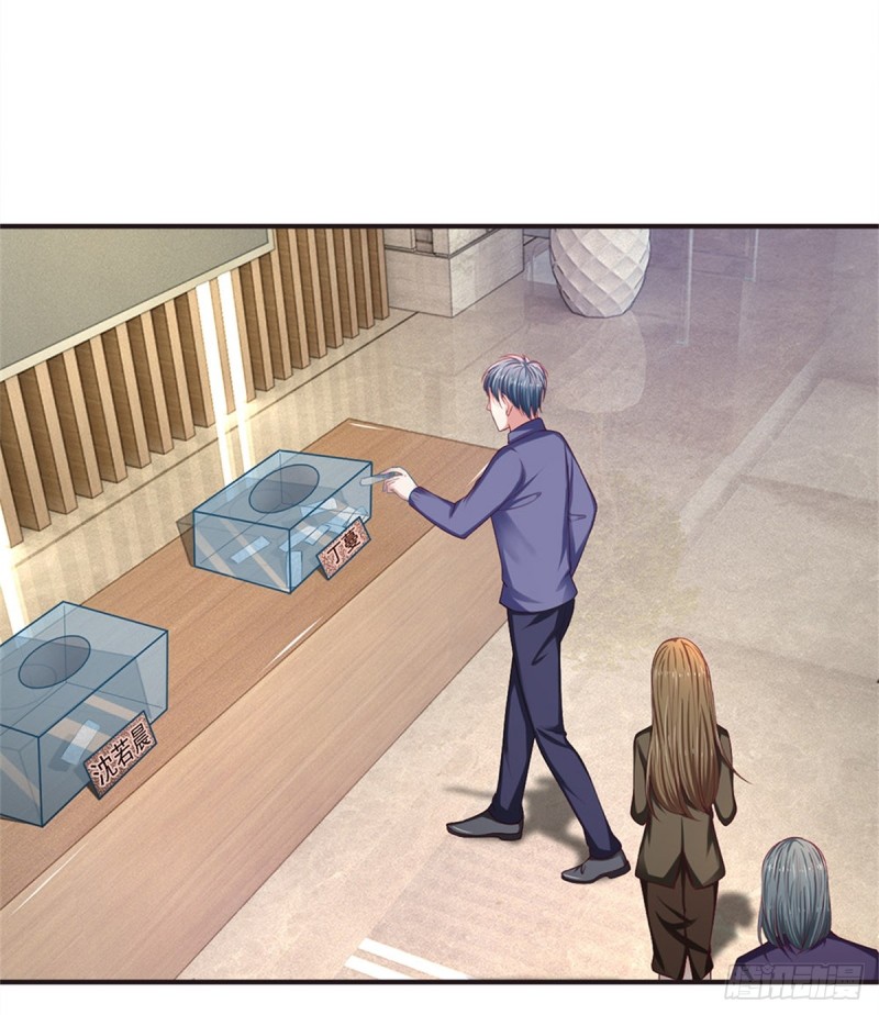 《拒嫁豪门总裁的逃婚新娘》第155话 第2页