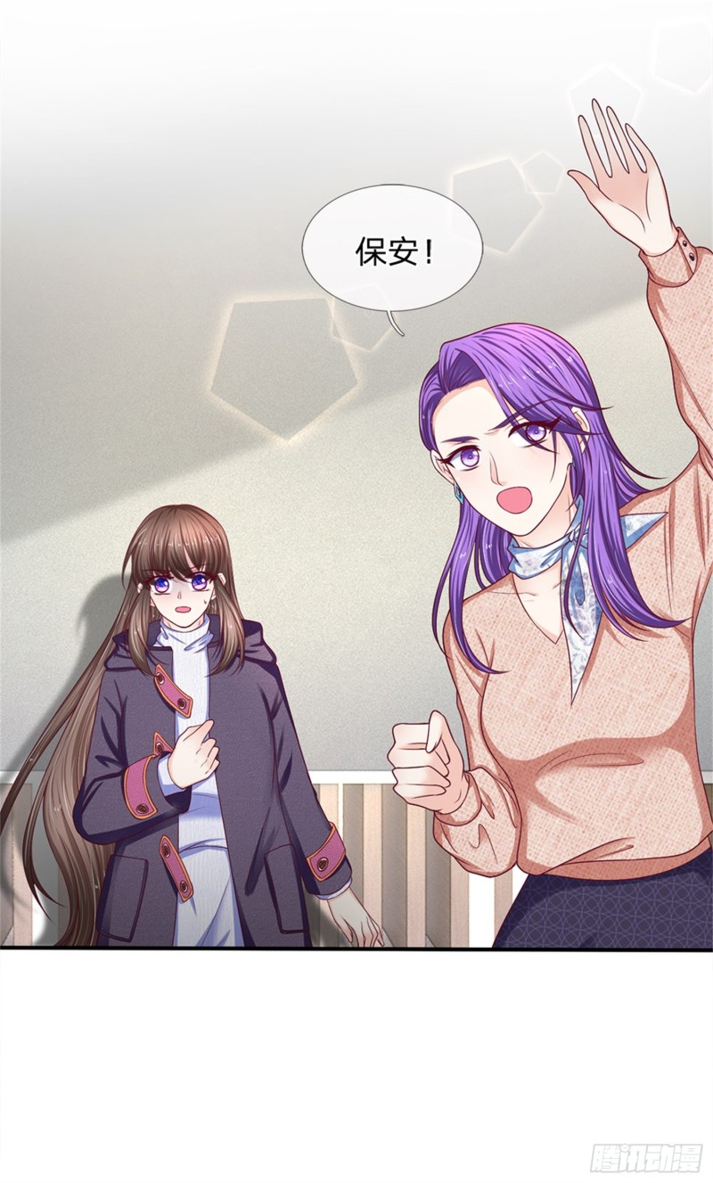 《拒嫁豪门总裁的逃婚新娘》第157话 第16页