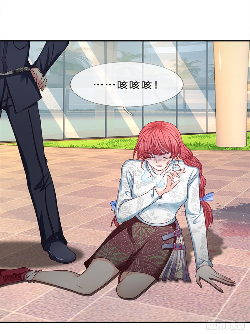《拒嫁豪门总裁的逃婚新娘》第159话 第3页