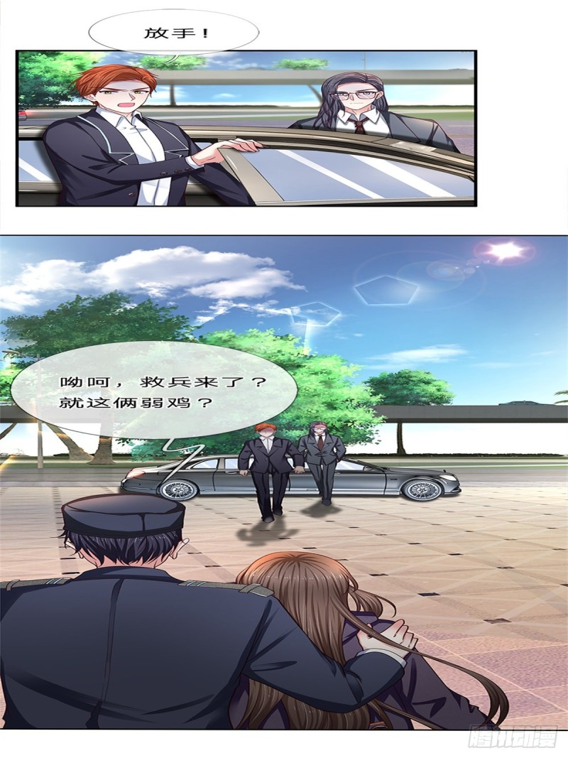 《拒嫁豪门总裁的逃婚新娘》第159话 第7页