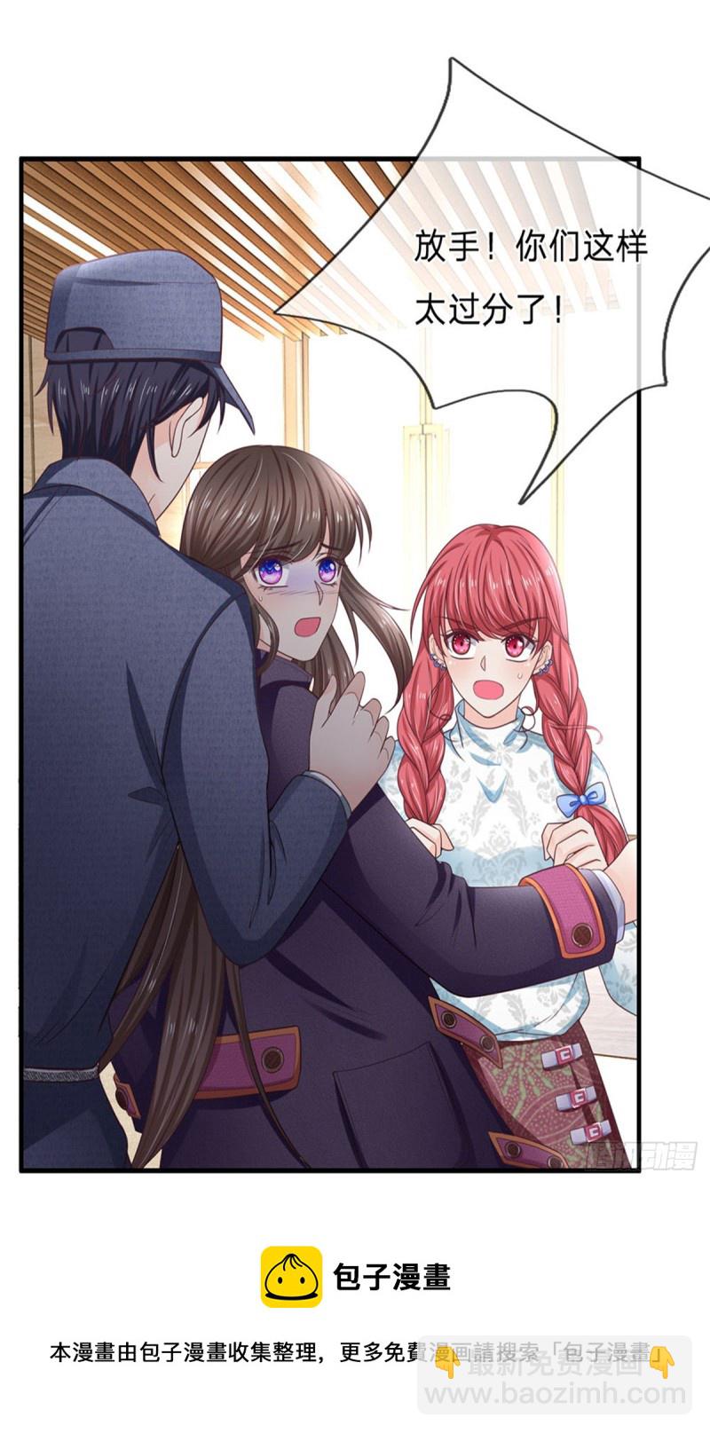 《拒嫁豪门总裁的逃婚新娘》第158话 第9页