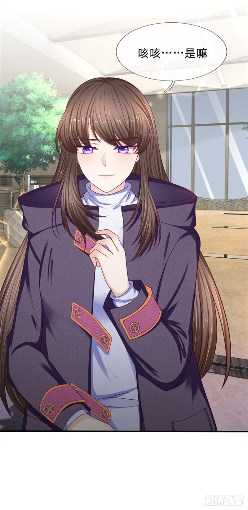 《拒嫁豪门总裁的逃婚新娘》第164话 第6页