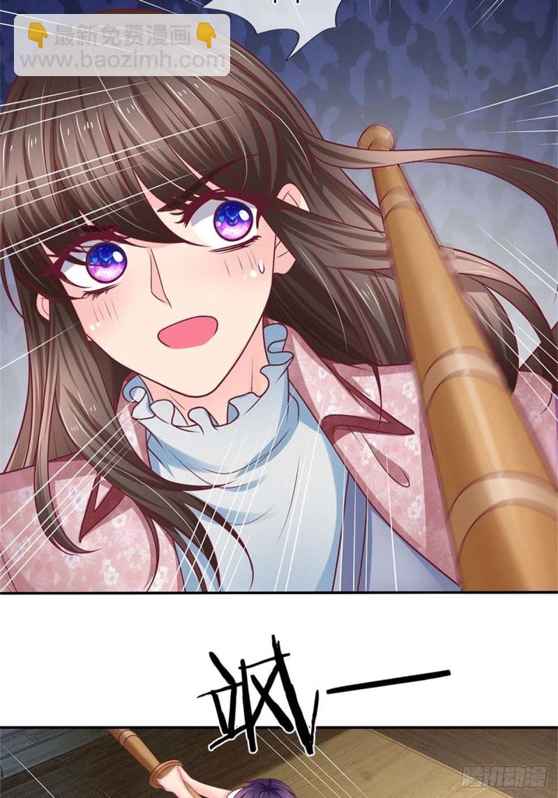 《拒嫁豪门总裁的逃婚新娘》第171话 第10页