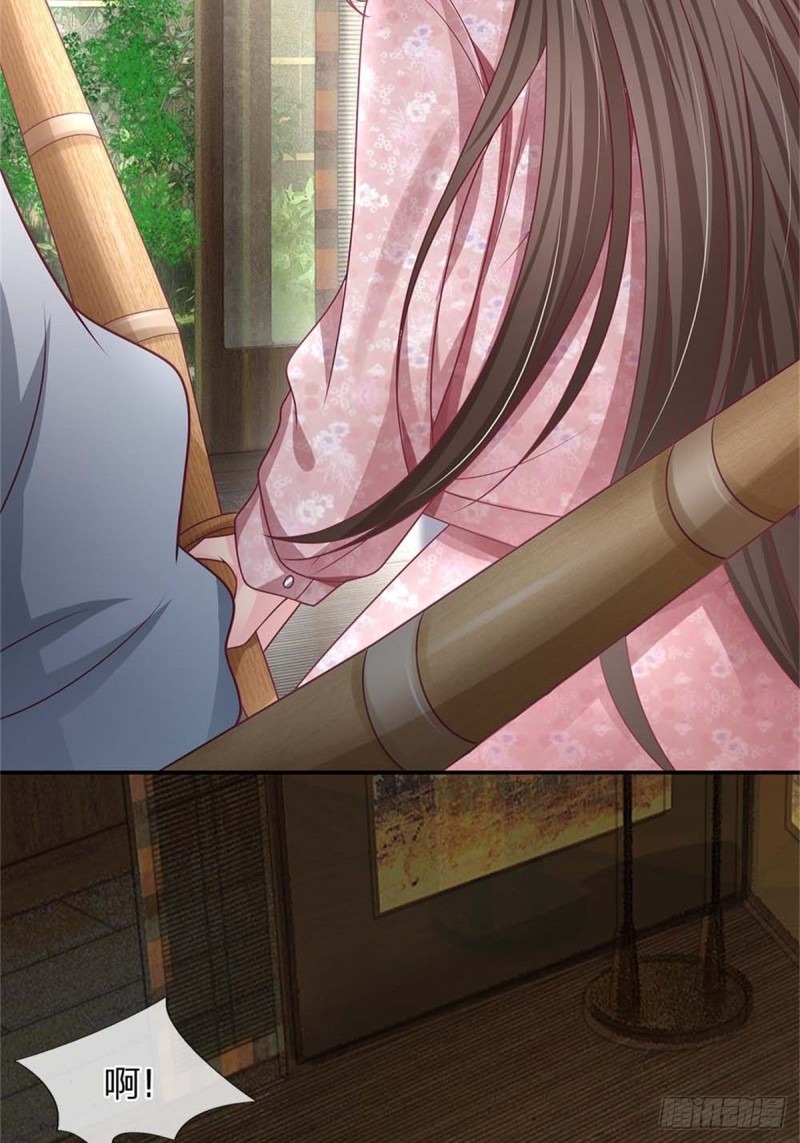 《拒嫁豪门总裁的逃婚新娘》第171话 第12页