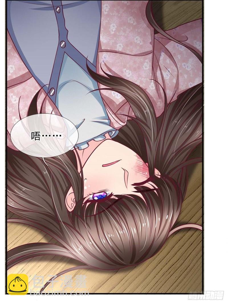 《拒嫁豪门总裁的逃婚新娘》第171话 第20页