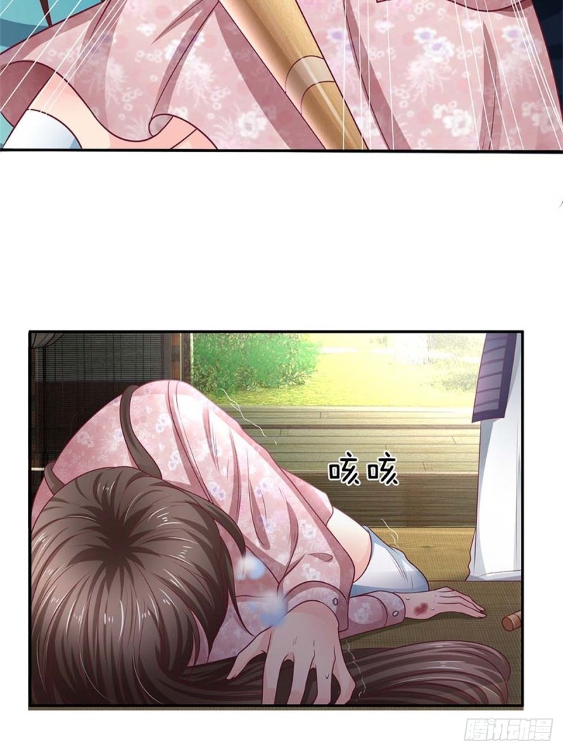 《拒嫁豪门总裁的逃婚新娘》第171话 第24页