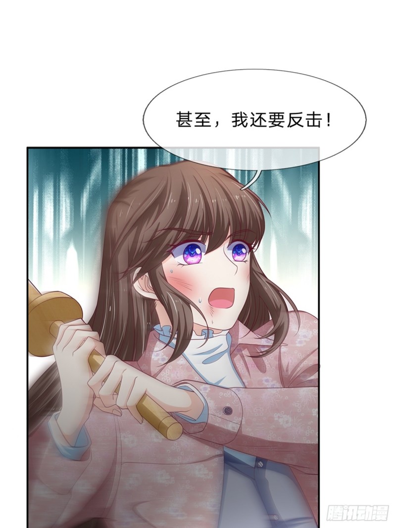 《拒嫁豪门总裁的逃婚新娘》第172话 第10页