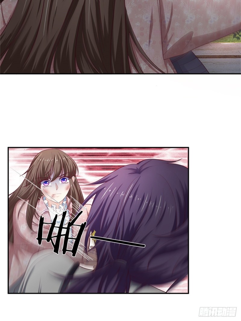 《拒嫁豪门总裁的逃婚新娘》第172话 第14页