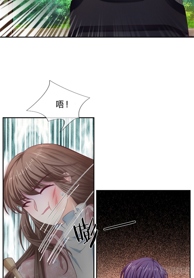 《拒嫁豪门总裁的逃婚新娘》第172话 第4页