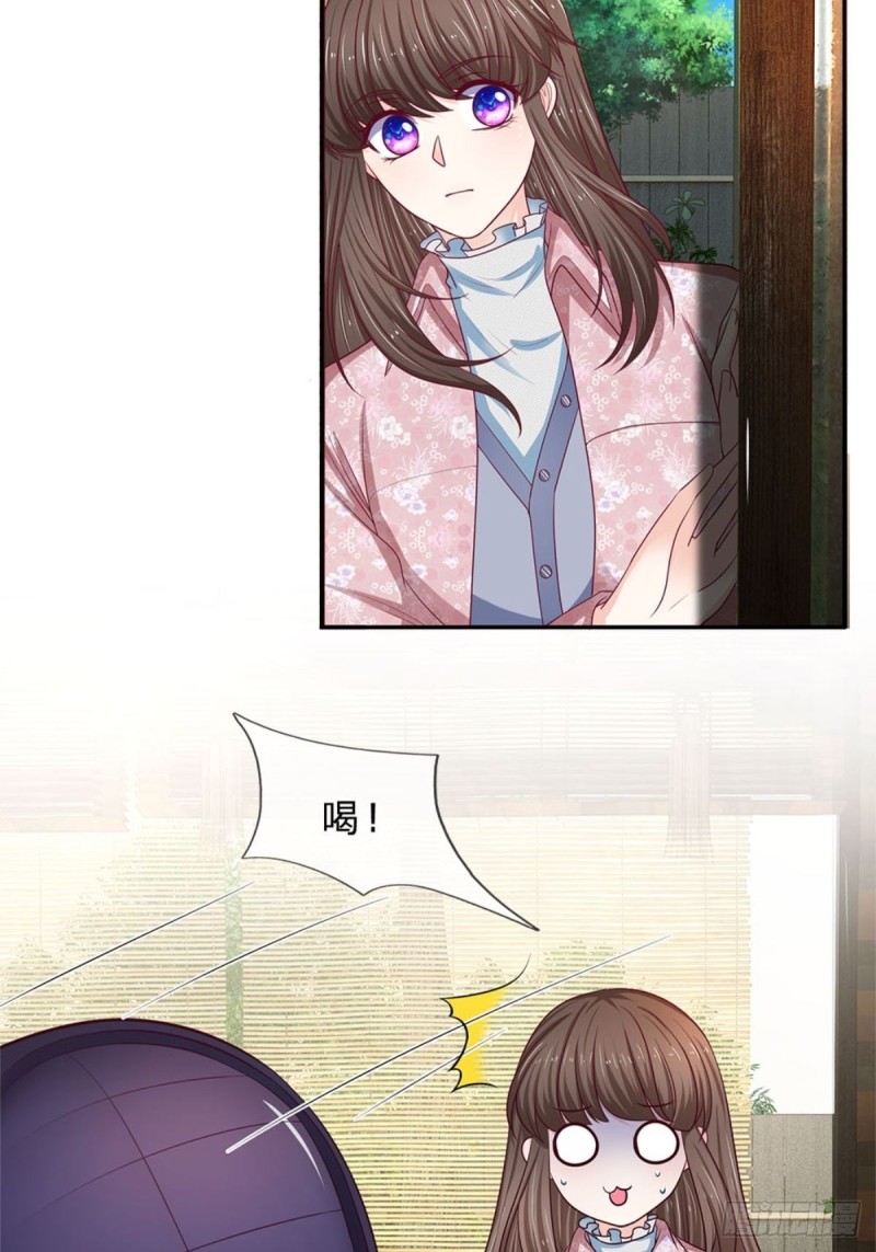《拒嫁豪门总裁的逃婚新娘》第170话 第11页