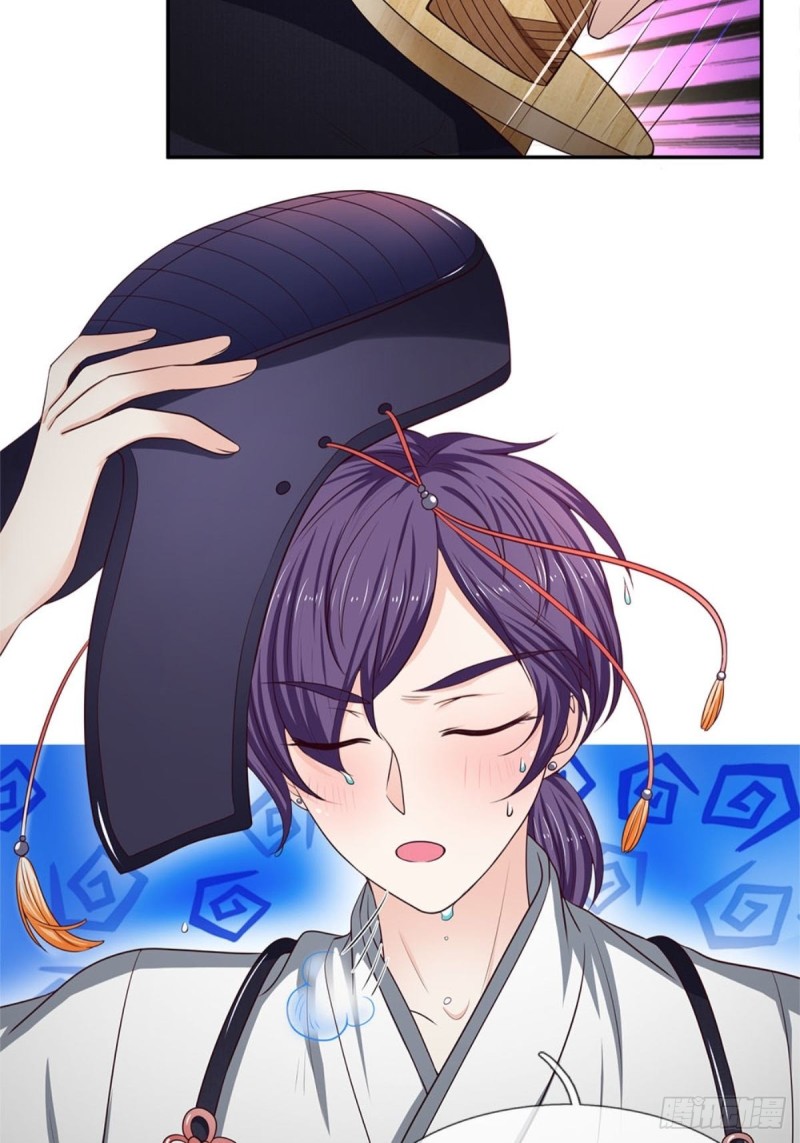 《拒嫁豪门总裁的逃婚新娘》第170话 第14页