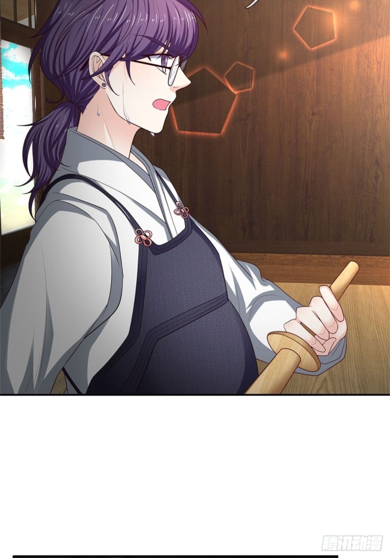 《拒嫁豪门总裁的逃婚新娘》第170话 第23页