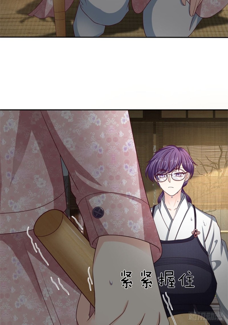 《拒嫁豪门总裁的逃婚新娘》第170话 第26页