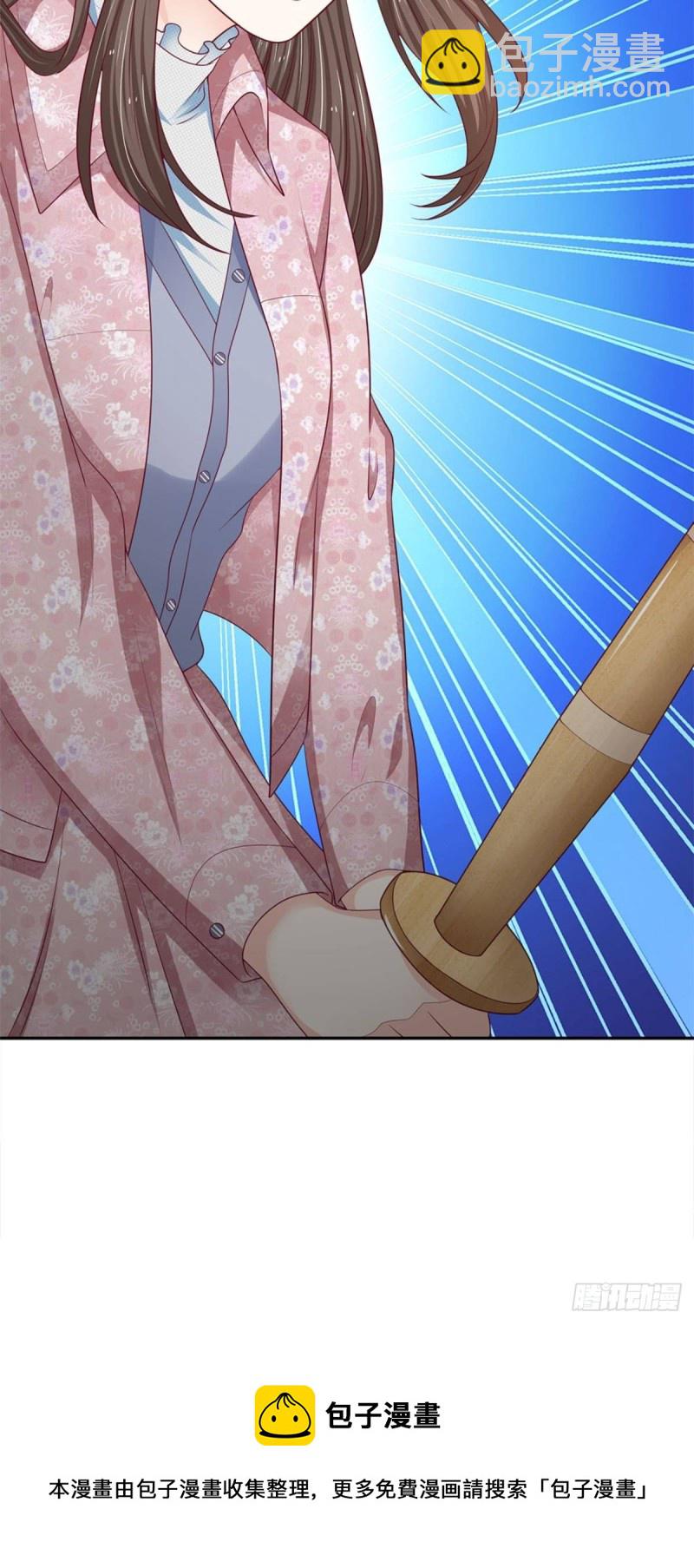 《拒嫁豪门总裁的逃婚新娘》第170话 第28页