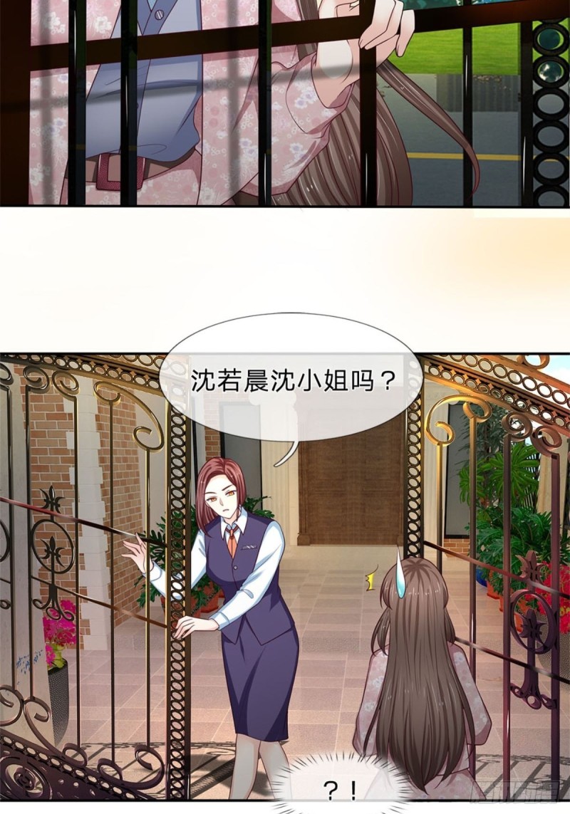 《拒嫁豪门总裁的逃婚新娘》第170话 第4页