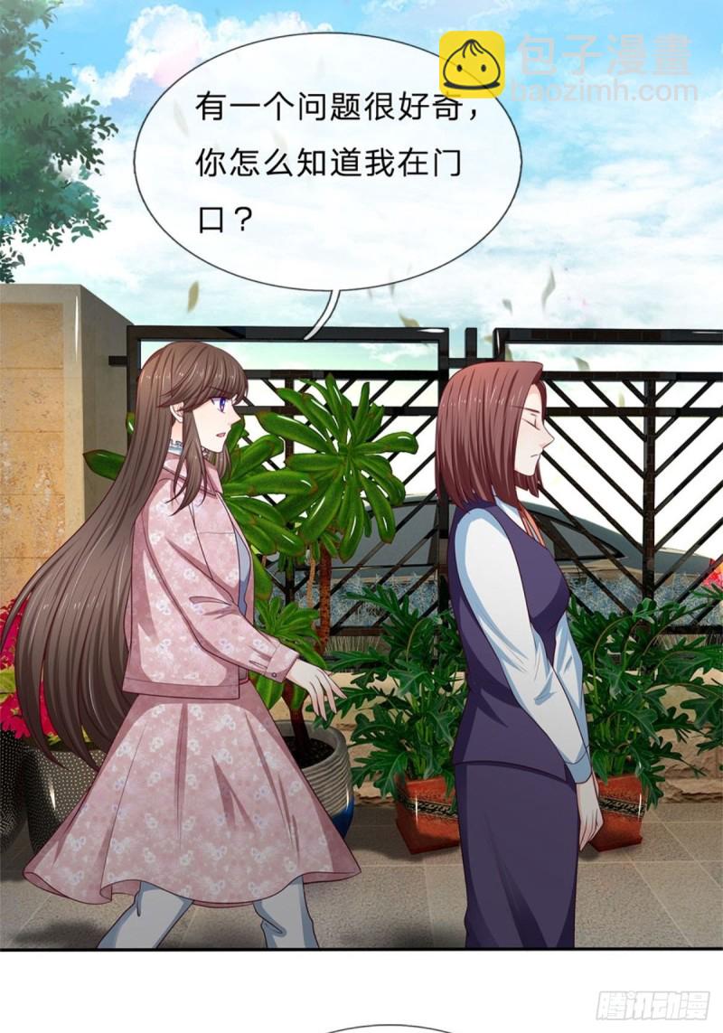 《拒嫁豪门总裁的逃婚新娘》第170话 第6页