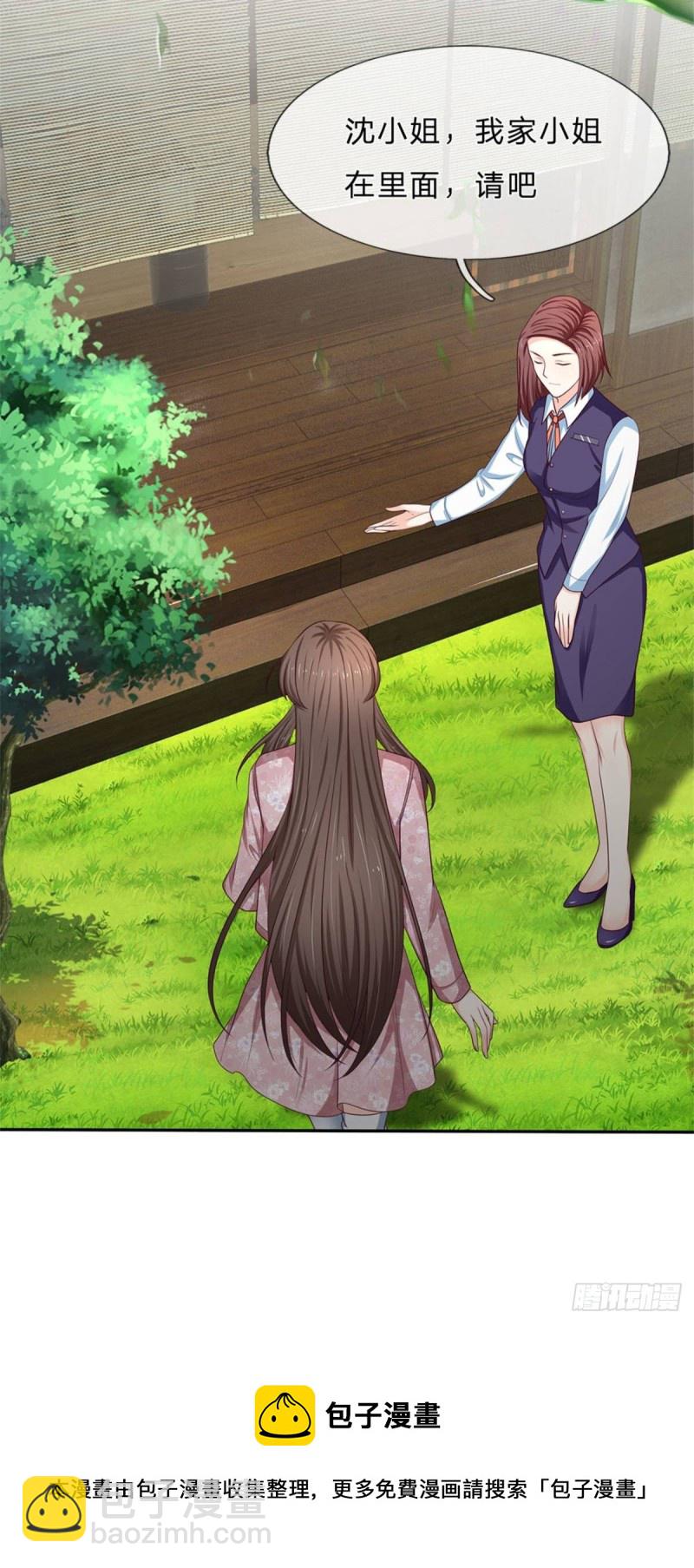 《拒嫁豪门总裁的逃婚新娘》第170话 第9页