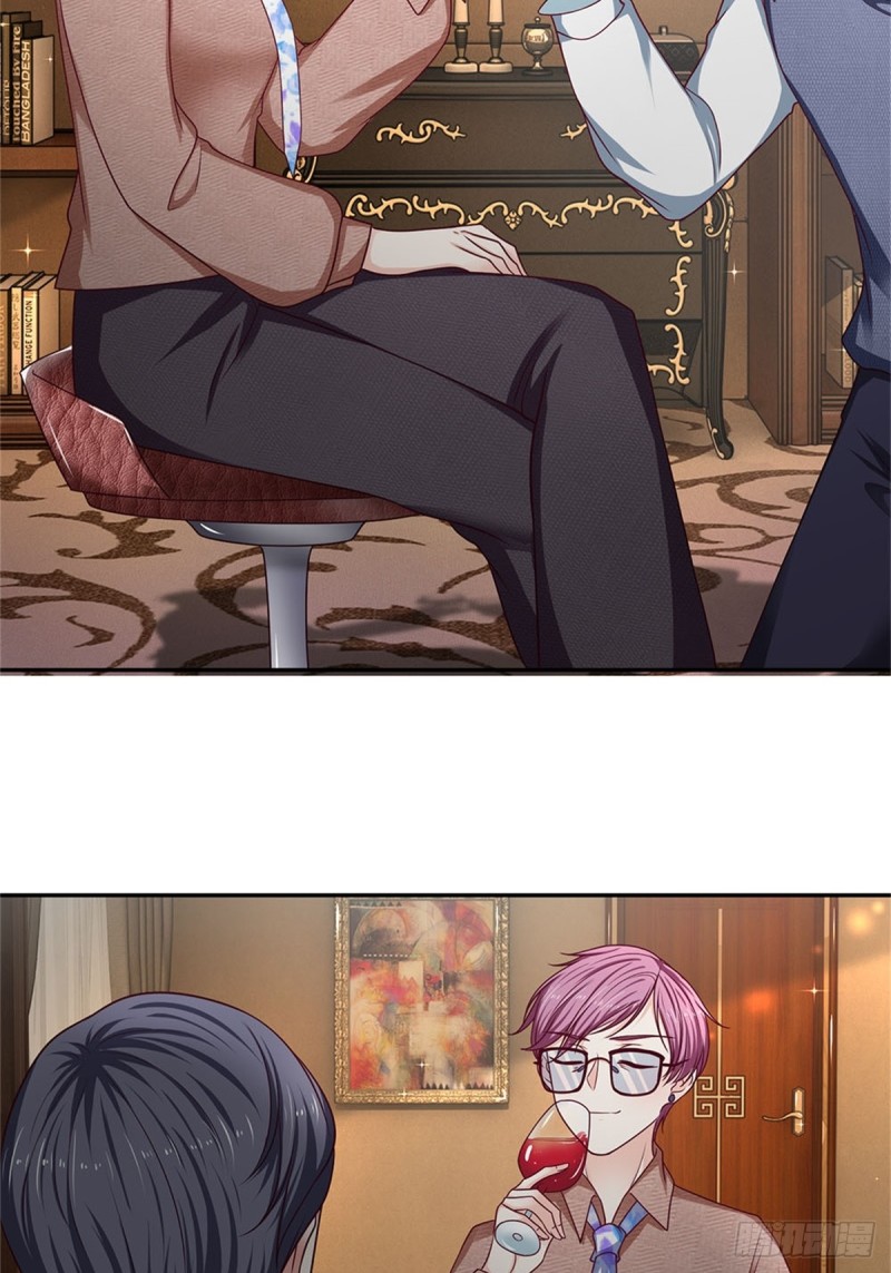 《拒嫁豪门总裁的逃婚新娘》第169话 第23页