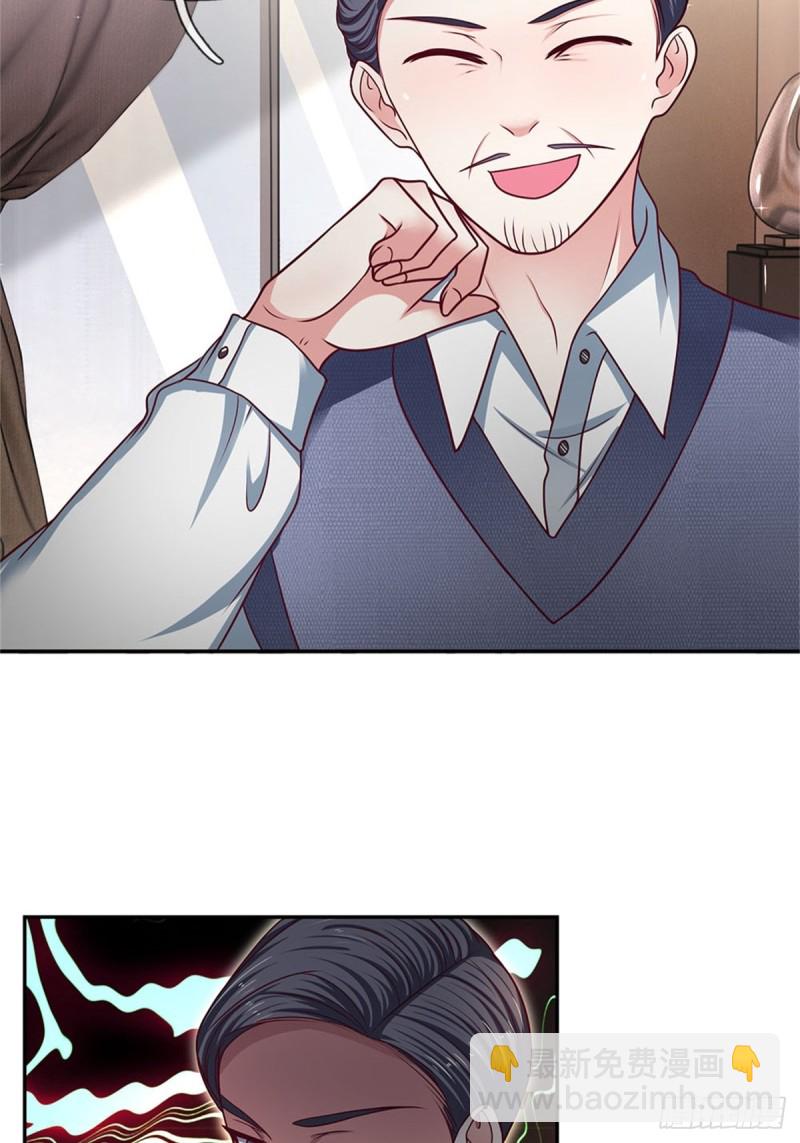 《拒嫁豪门总裁的逃婚新娘》第169话 第26页