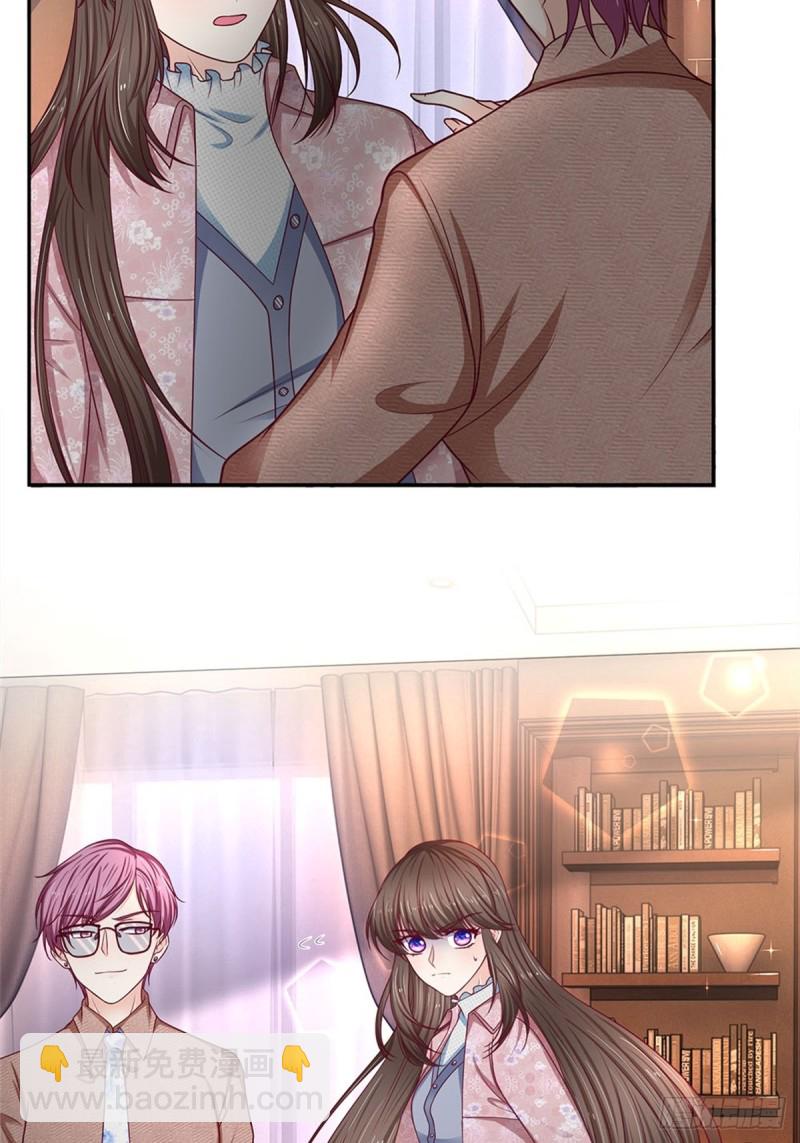 《拒嫁豪门总裁的逃婚新娘》第169话 第8页