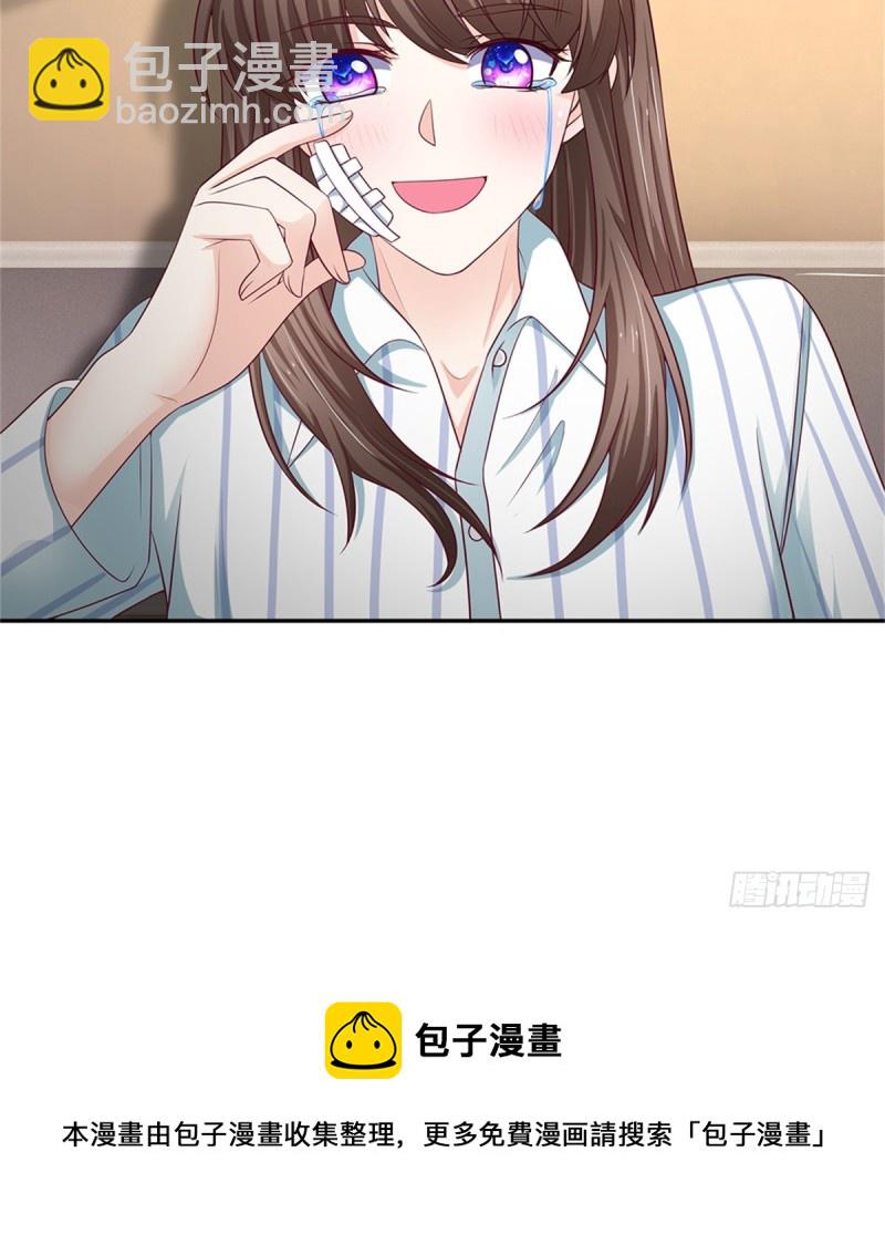 《拒嫁豪门总裁的逃婚新娘》第174话 第24页