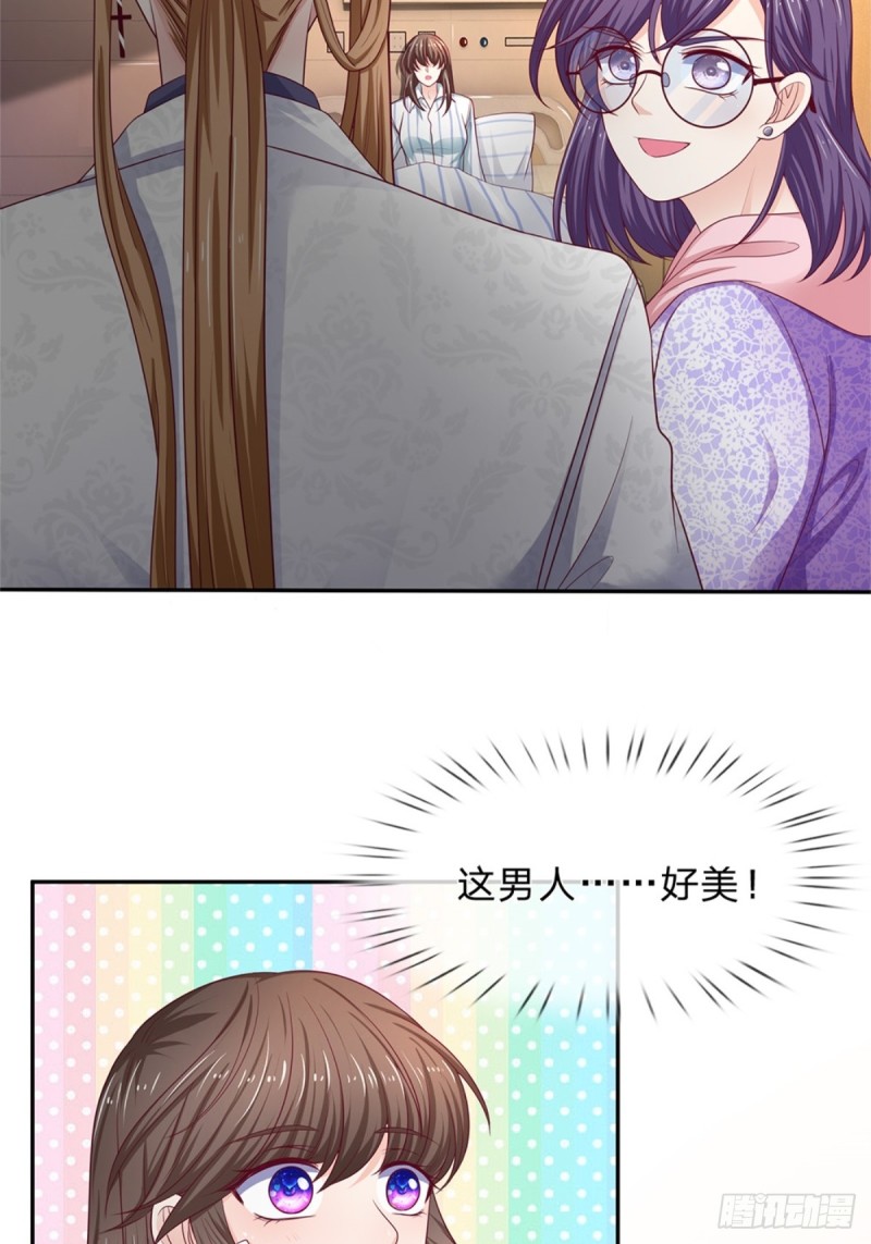 《拒嫁豪门总裁的逃婚新娘》第174话 第6页