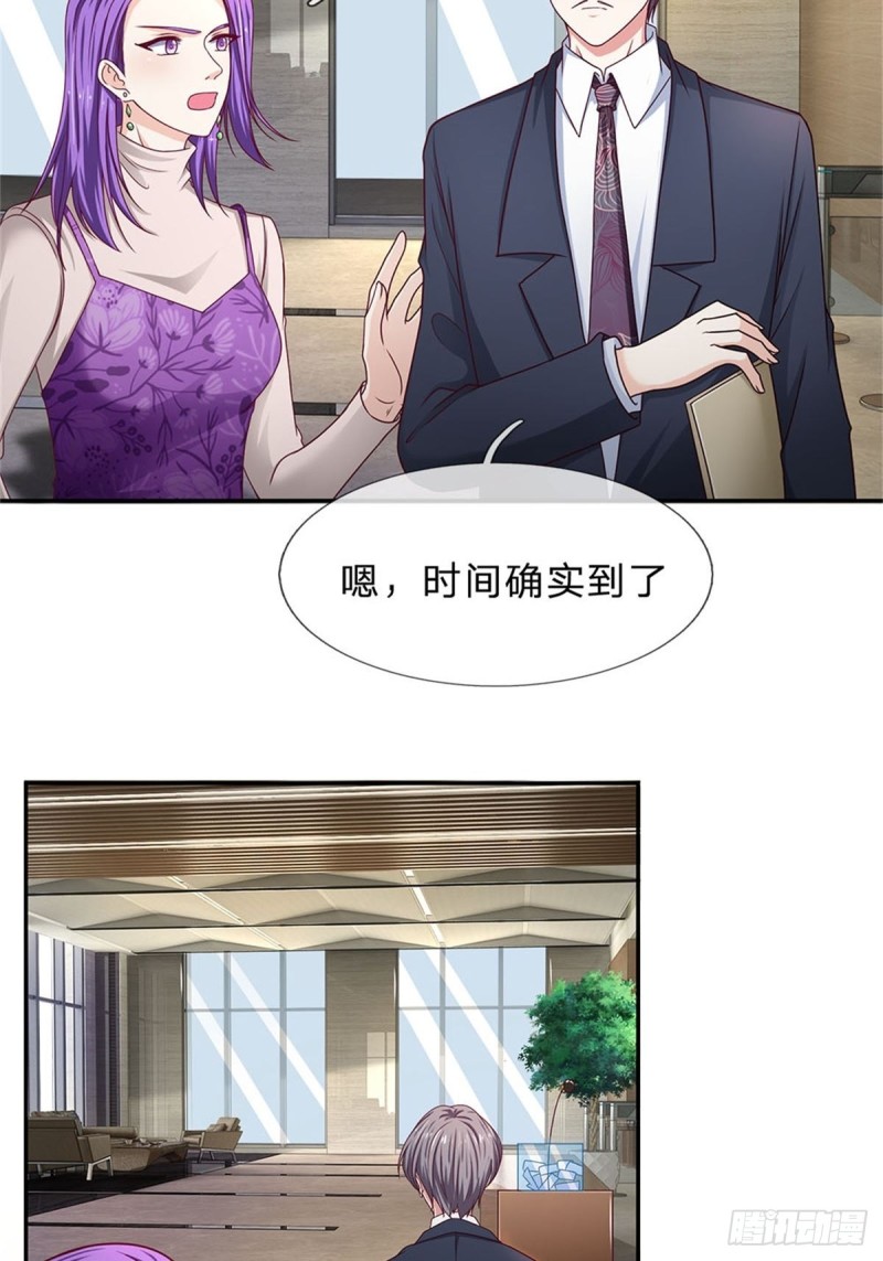 《拒嫁豪门总裁的逃婚新娘》第175话 第6页