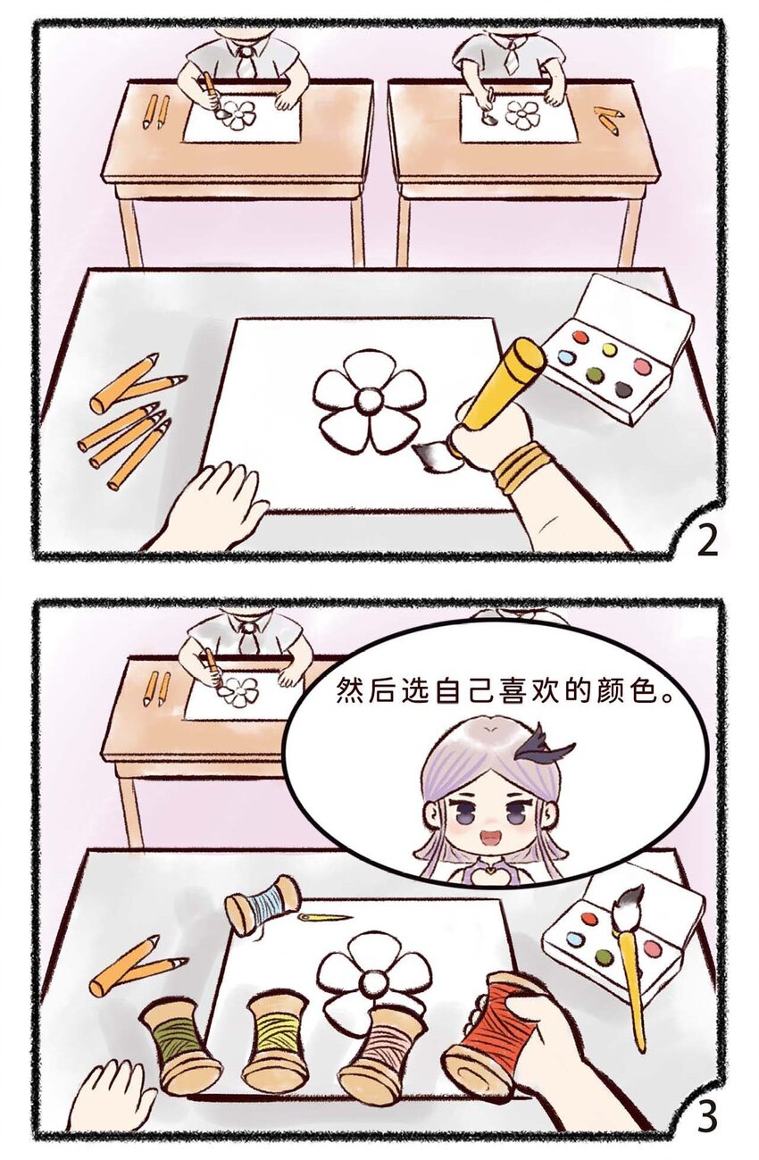《岁时令》二十四话 到底是哪一步没跟上 第3页