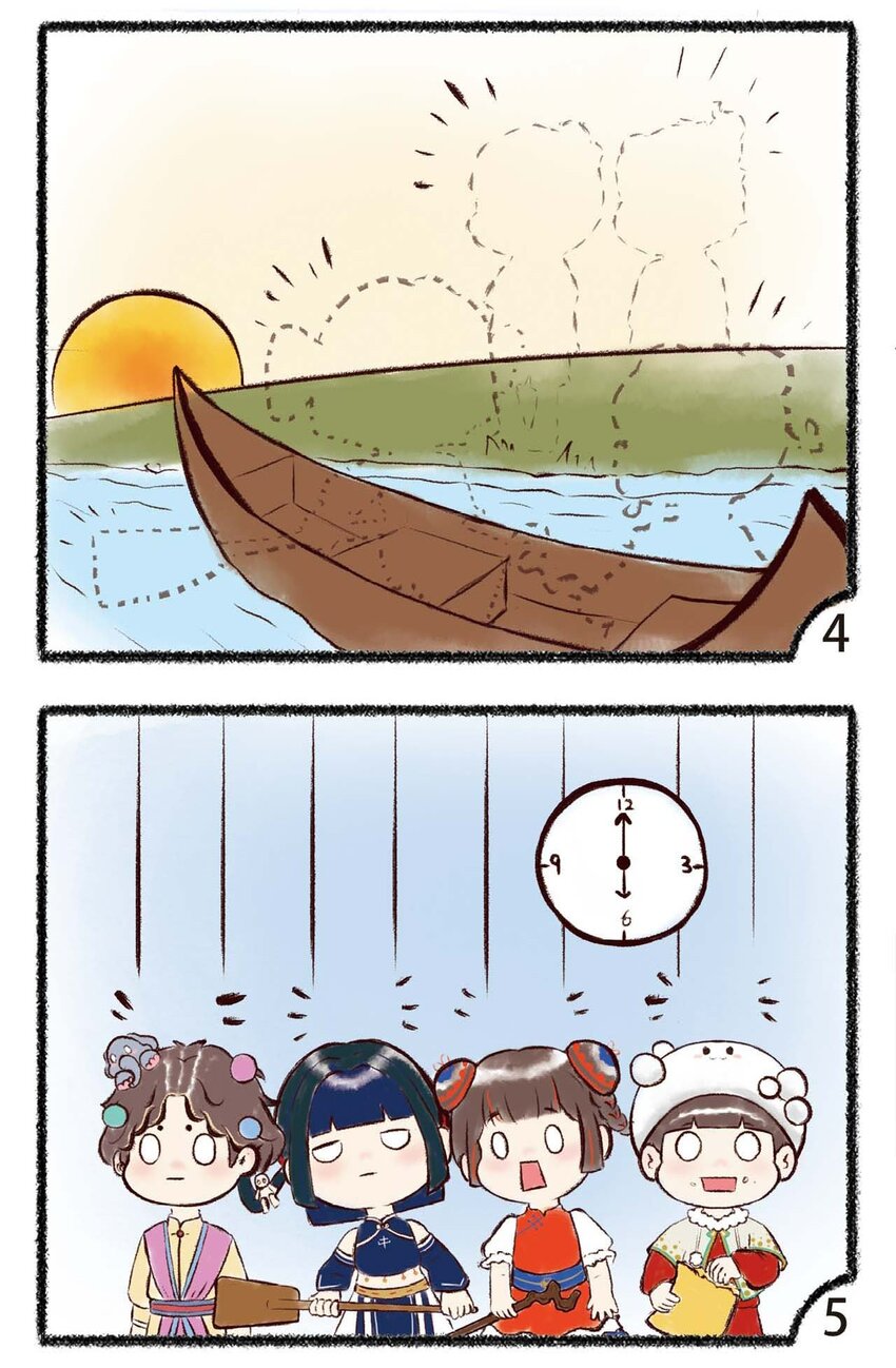 《岁时令》三十一话 言出法随 第4页