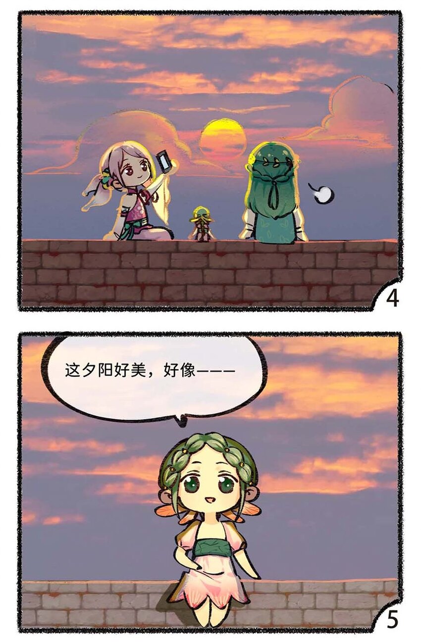 《岁时令》六十话 立夏一起碰蛋叭 第4页