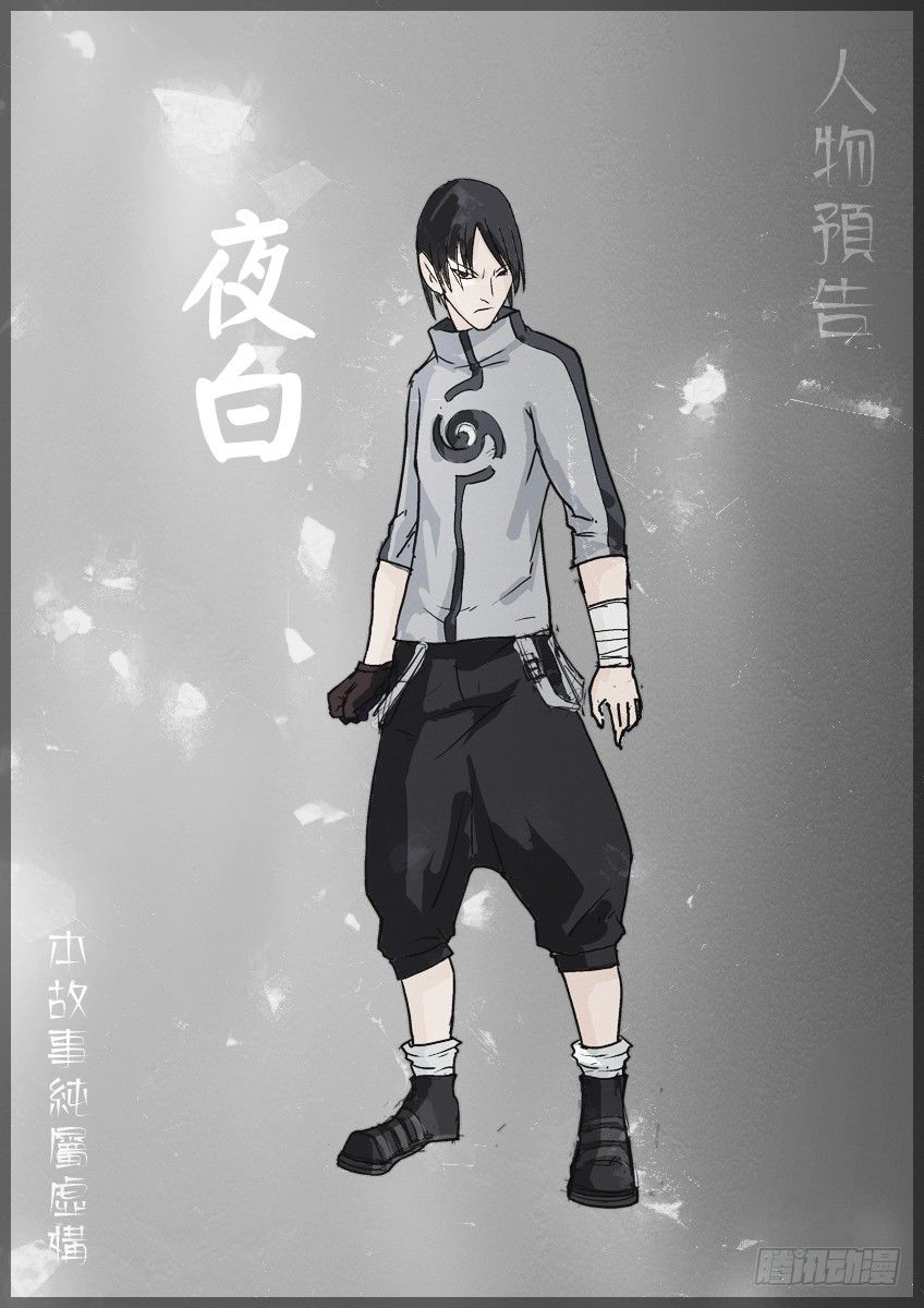《三魂七魄》丽丽 第9页