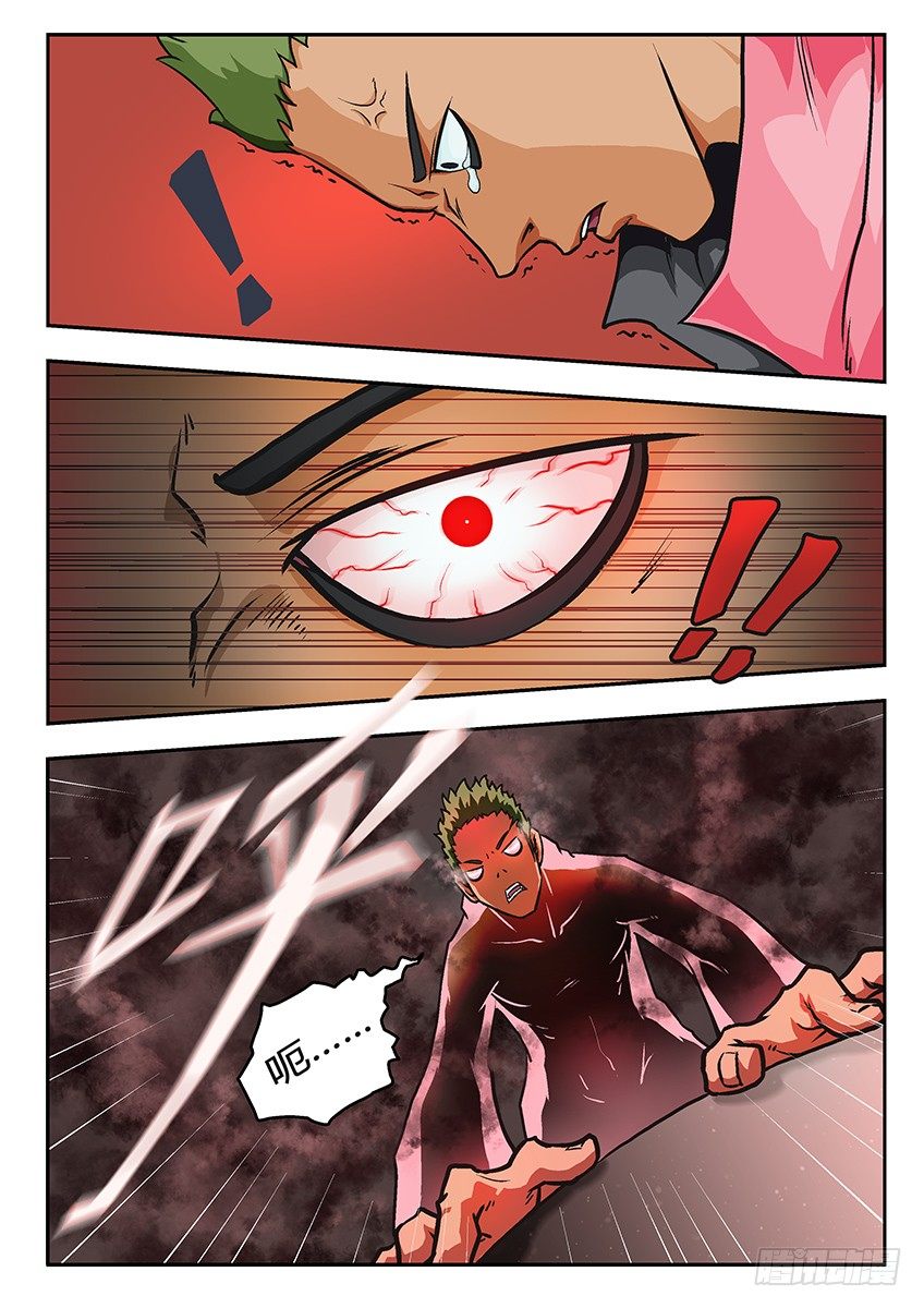 《三魂七魄》死了 第2页