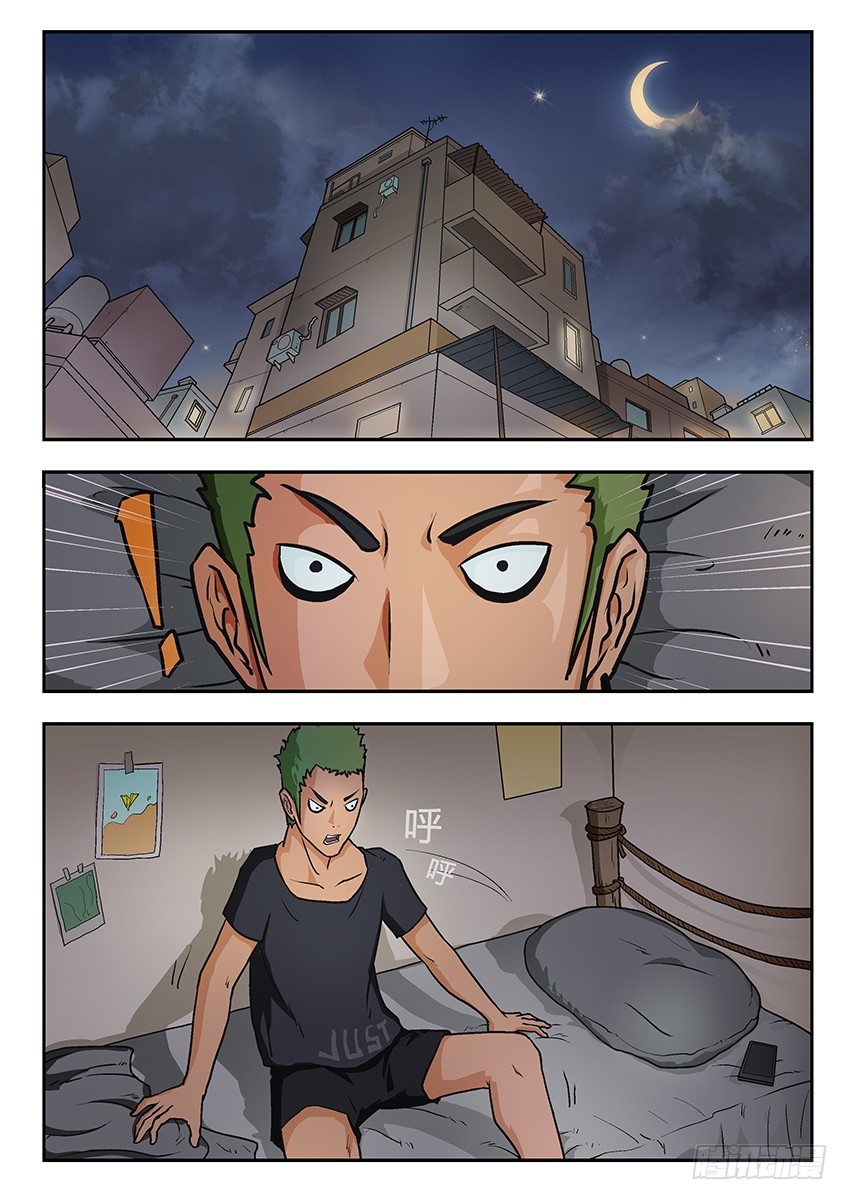 《三魂七魄》死了 第5页
