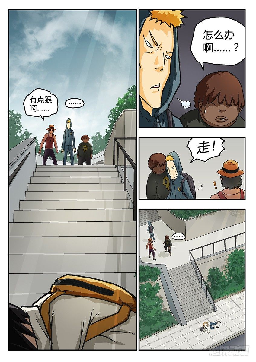 《三魂七魄》坏人 第2页