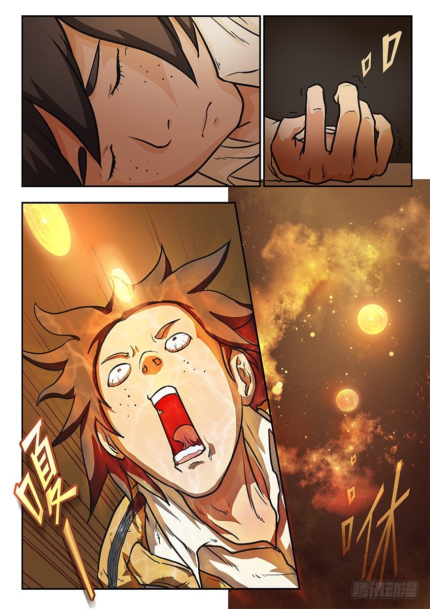 《三魂七魄》坏人 第4页