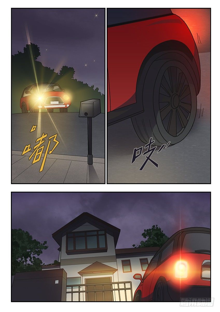 《三魂七魄》录马 第2页