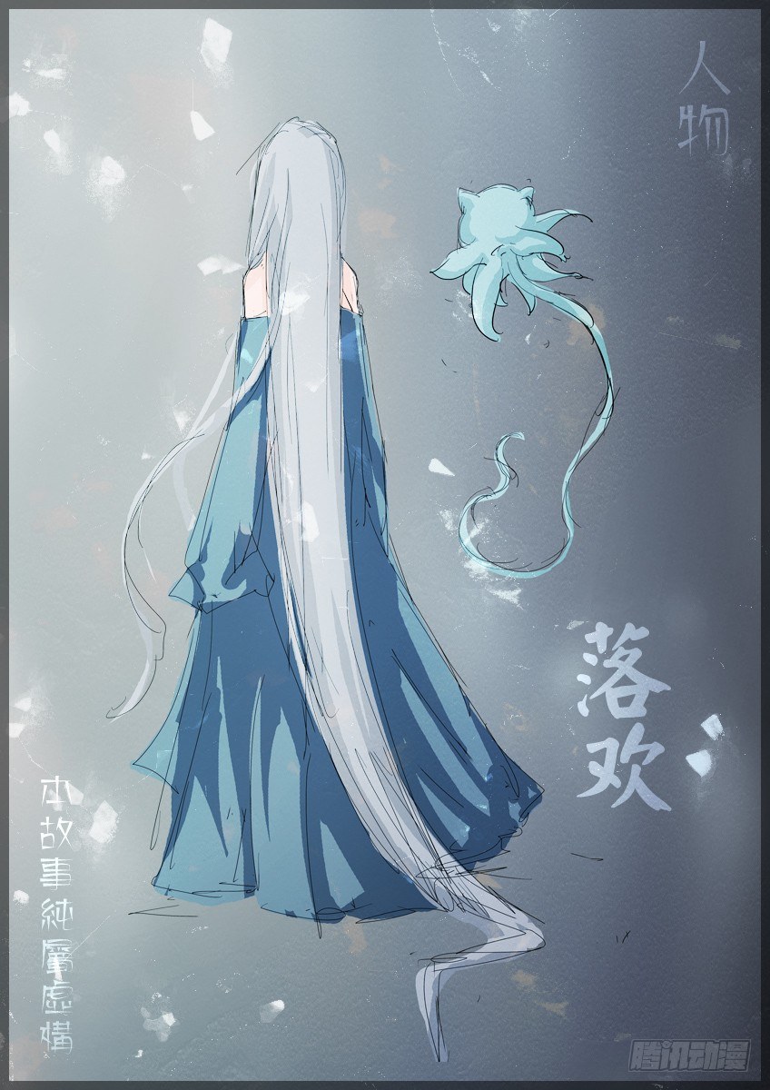 《三魂七魄》录马 第9页