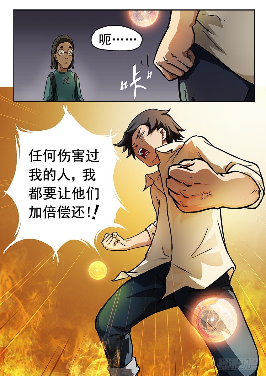 《三魂七魄》证明 第8页