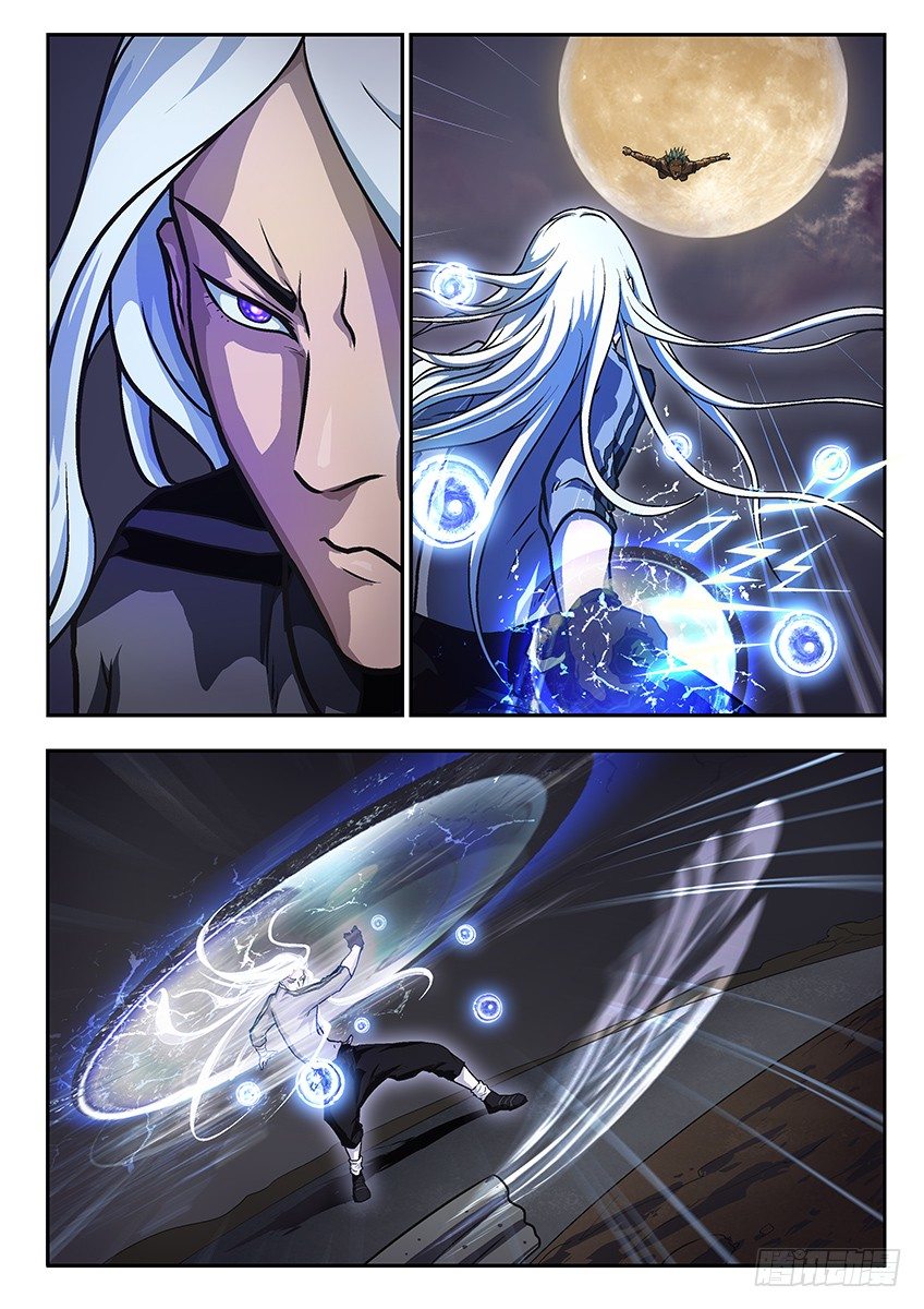 《三魂七魄》捕杀 第7页