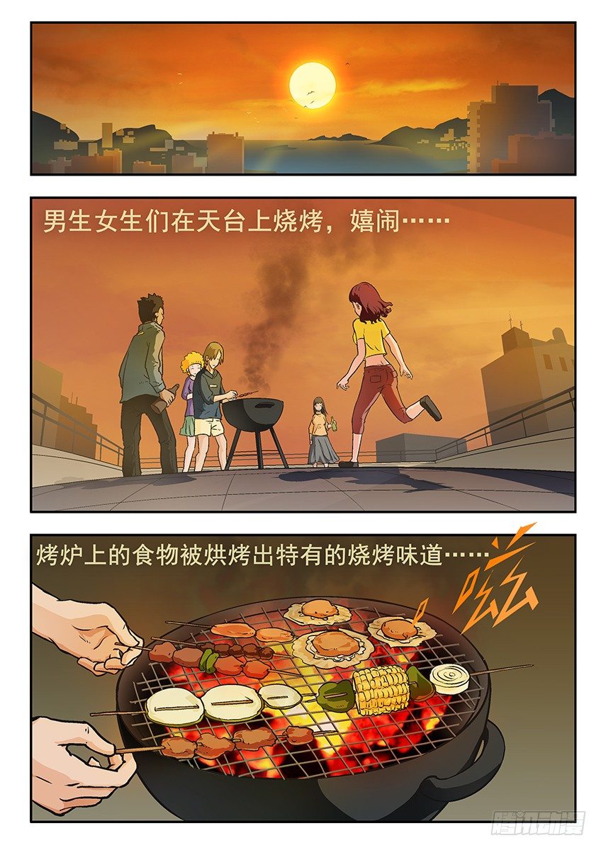 《三魂七魄》感觉 第1页