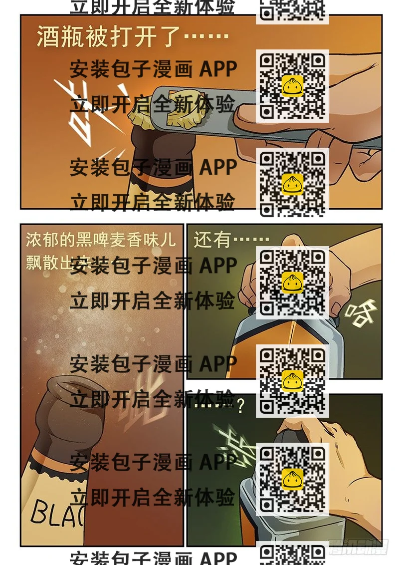 《三魂七魄》感觉 第2页