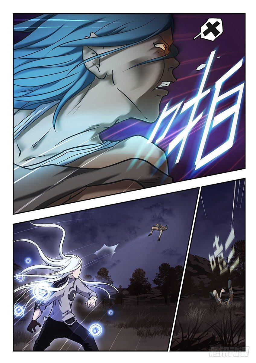 《三魂七魄》更快 第6页