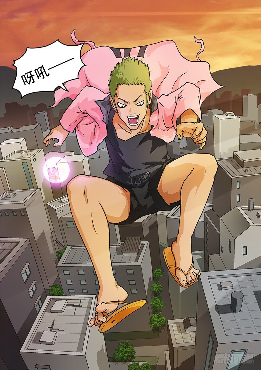 《三魂七魄》复活 第5页