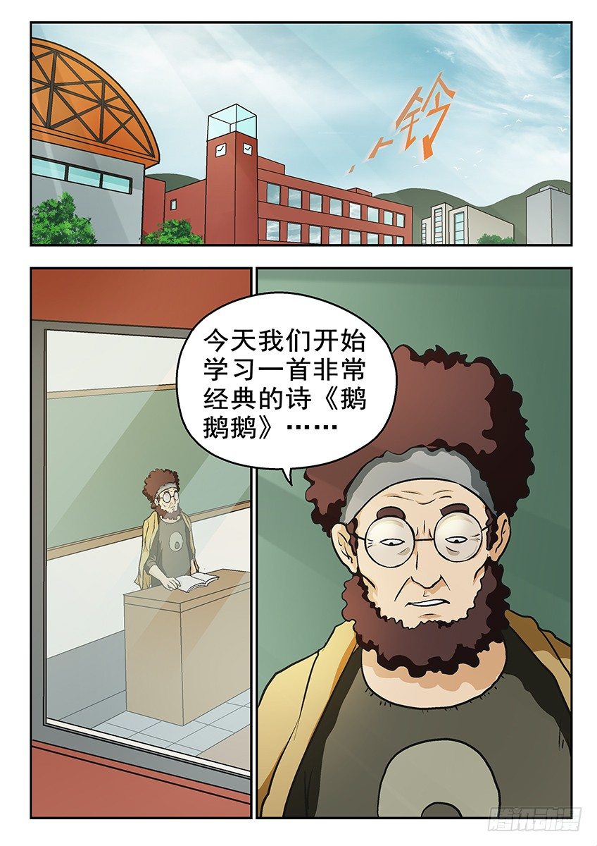 《三魂七魄》清楚 第1页