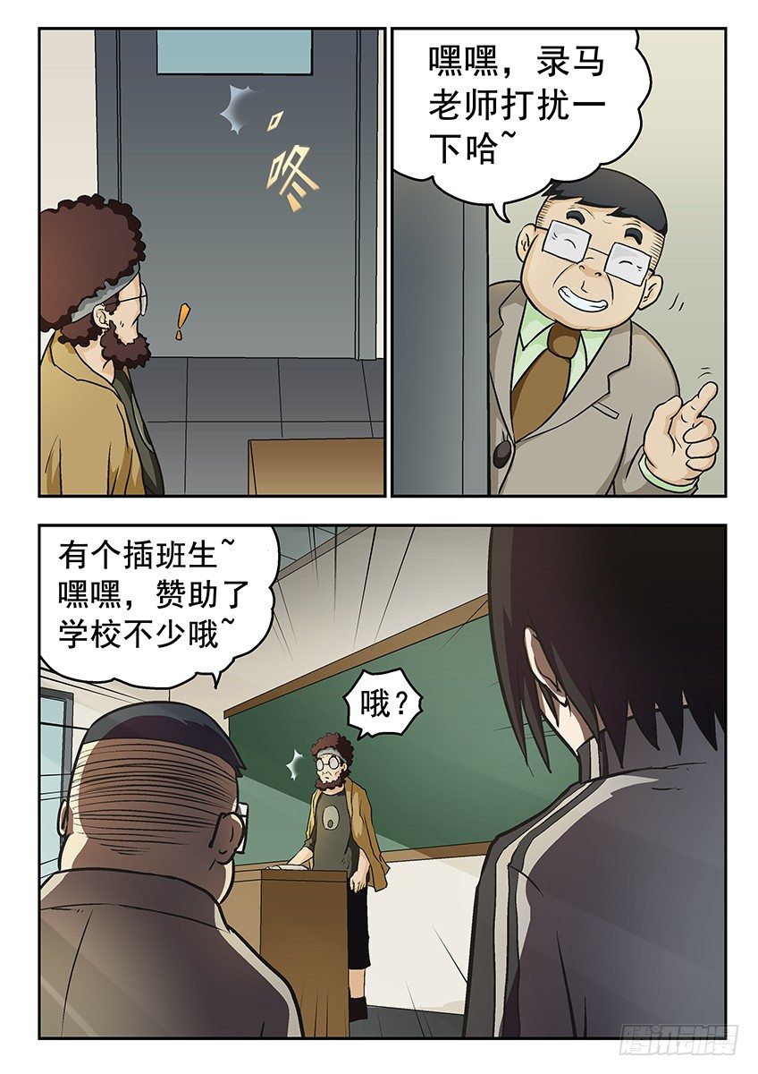 《三魂七魄》清楚 第3页